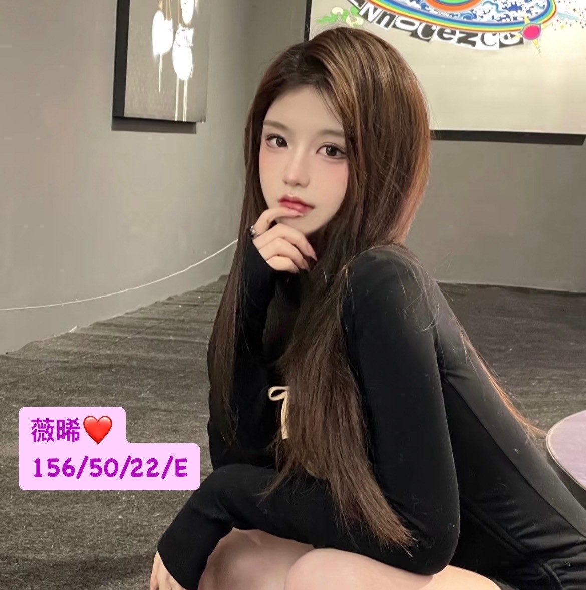 COCO外送澎湖 濕濕 167/45/35/36D